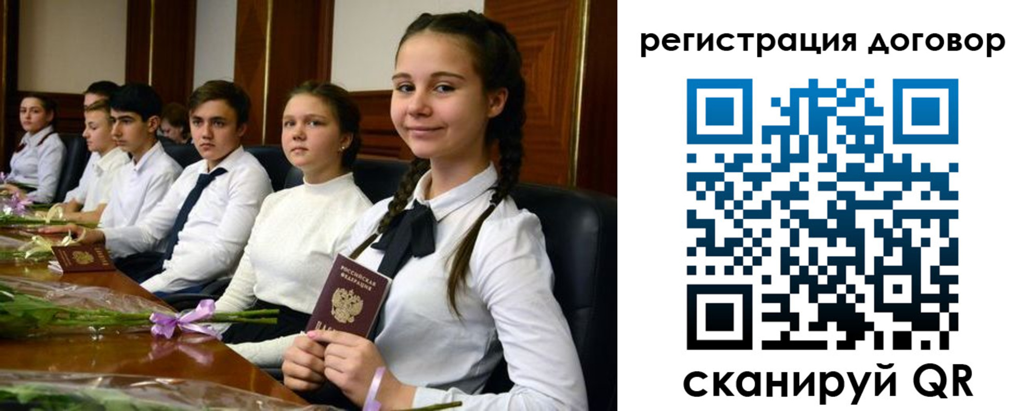 временная регистрация собственник в Ноябрьске